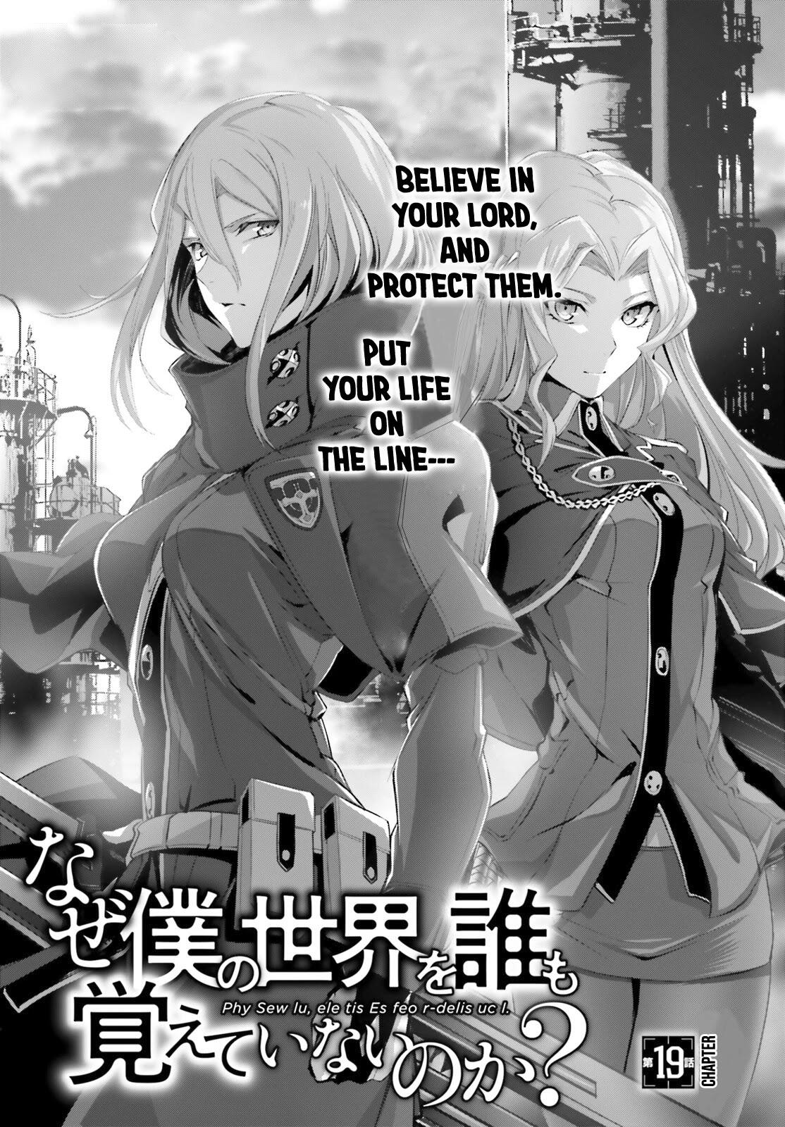 Naze Boku No Sekai Wo Daremo Oboeteinai No Ka? Chapter 19.2 2